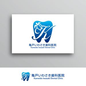 White-design (White-design)さんの歯医者のロゴのデザインへの提案
