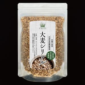 Luigi (Luigi)さんの大麦シリアルのラベルデザインへの提案
