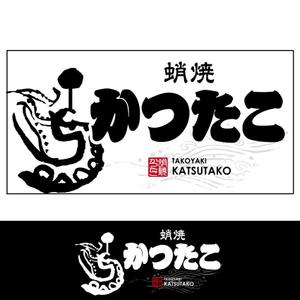 getabo7さんのたこやきや看板への提案