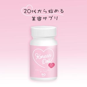 ヨル (yoru_1125)さんの【女性用美容サプリ】LPにおけるファーストビューページの画像作成への提案