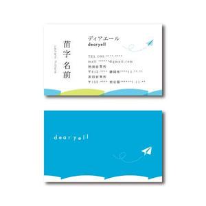 *staryoda (Euphoria)さんの結婚相談所　名刺への提案