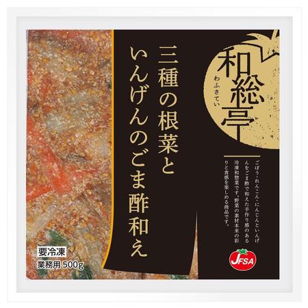 sassasan (sassasan)さんの業務用食品（冷凍和惣菜）のパッケージ作成依頼への提案