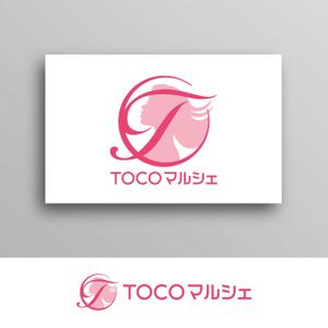 White-design (White-design)さんのトコマルシェ（TOCO MARCHE)  ショップサイトであり、商品名への提案