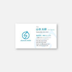 hamo design (hamomo)さんの競走馬の育成牧場の名刺のデザインをお願いします。への提案