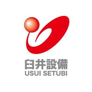 さんの「臼井設備」のロゴ作成への提案