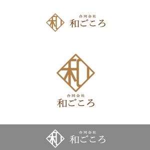 niki161 (nashiniki161)さんの合同会社　和ごころのロゴ製作への提案