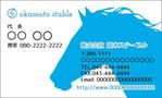 ova_fw (ovag00)さんの競走馬の育成牧場の名刺のデザインをお願いします。への提案