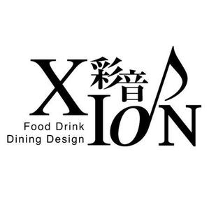 cobamotoさんの「XION-彩音-Food Drink Dining Design」のロゴ作成への提案