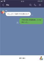 カイデザイン (Graphic_taro)さんの英語スクールへの提案