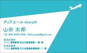 Tom_M (Tom_M09)さんの結婚相談所　名刺への提案