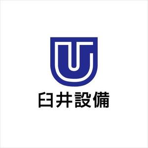 samasaさんの「臼井設備」のロゴ作成への提案