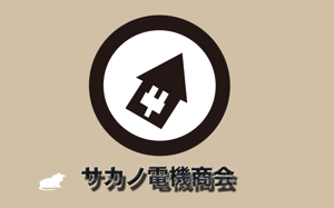 MINTO (smartc)さんのサカノ電気商会のロゴへの提案