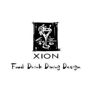 鈴木 ようこ (yoko115)さんの「XION-彩音-Food Drink Dining Design」のロゴ作成への提案
