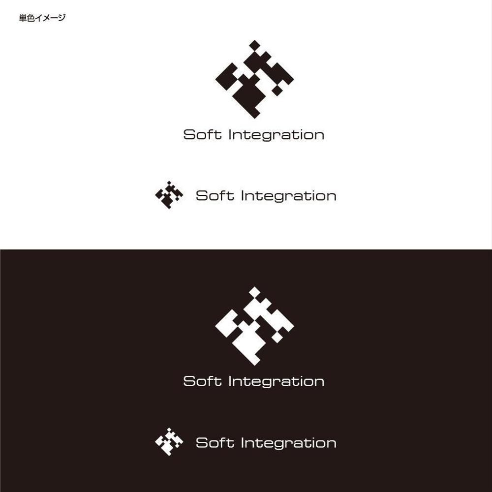 ソフト・インテグレーション社 ロゴ作成依頼