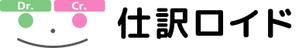 伊之助 (isak00)さんの会計事務所の入力業務を省力化するシステム「仕訳ロイド」のロゴ制作への提案