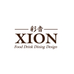 さんの「XION-彩音-Food Drink Dining Design」のロゴ作成への提案