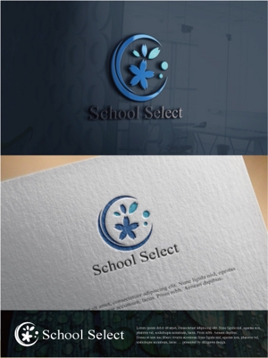 drkigawa (drkigawa)さんの学生服販売店「School　Select」のロゴへの提案