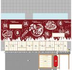 K-Design (kurohigekun)さんの居酒屋のイラスト入り外壁看板への提案