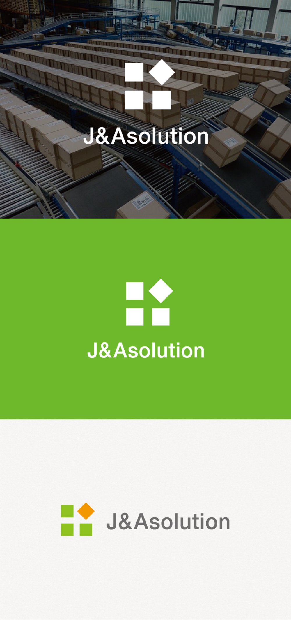 倉庫・物流関係　「株式会社J&Aソリューション」のロゴ