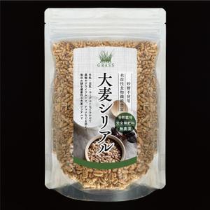 Luigi (Luigi)さんの大麦シリアルのラベルデザインへの提案