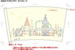 surface_baseさんの私立大学で来場高校生に配るタンブラーの２０１３年度デザインへの提案