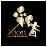 saiga 005 (saiga005)さんの「XION-彩音-Food Drink Dining Design」のロゴ作成への提案