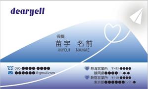 TAKAYA (noabab)さんの結婚相談所　名刺への提案