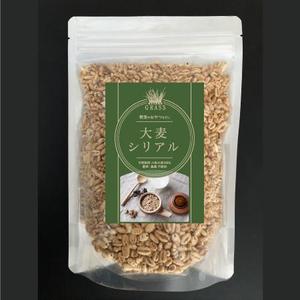 河谷 麻実（カワタニ マミ） (hechimami)さんの大麦シリアルのラベルデザインへの提案