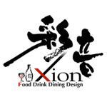 saiga 005 (saiga005)さんの「XION-彩音-Food Drink Dining Design」のロゴ作成への提案