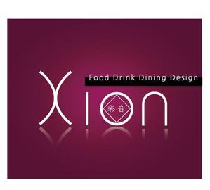 Nayaさんの「XION-彩音-Food Drink Dining Design」のロゴ作成への提案