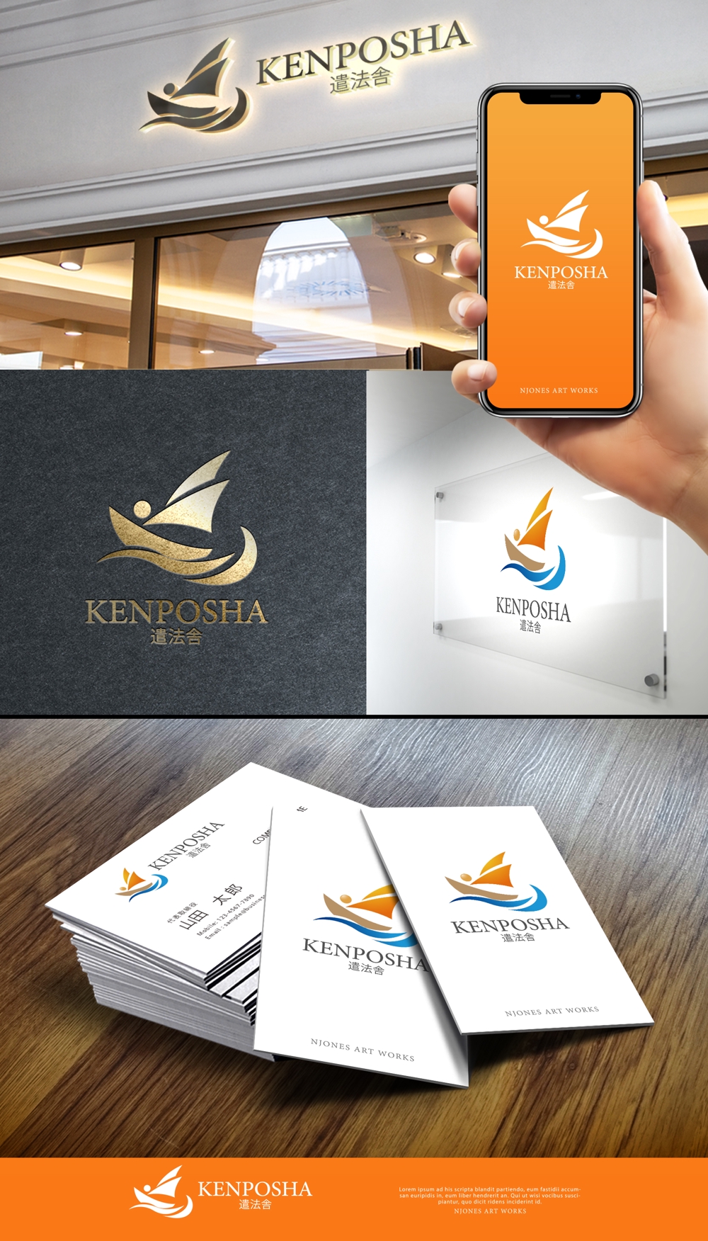 KENPOSHA3.jpg