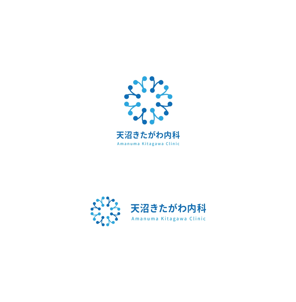天沼きたがわ内科 logo-00-01.jpg