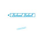 Sketch Studio (YELLOW_MONKEY)さんの学生服販売店「School　Select」のロゴへの提案