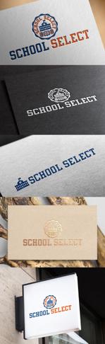 株式会社バッファロー (buffalo66)さんの学生服販売店「School　Select」のロゴへの提案