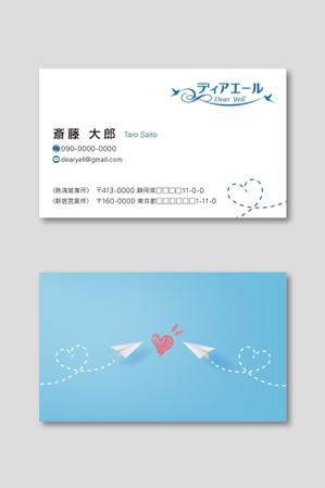 k0518 (k0518)さんの結婚相談所　名刺への提案