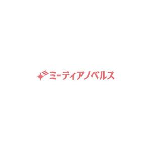 Yolozu (Yolozu)さんの女性向け電子書籍レーベルのロゴ作成依頼（商標登録予定なし）への提案