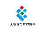 日和屋 hiyoriya (shibazakura)さんの新規開業クリニックのロゴ作成への提案