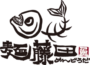 弘心 (luck)さんのつけ麺専門店のロゴ作成への提案