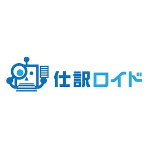 crawl (sumii430)さんの会計事務所の入力業務を省力化するシステム「仕訳ロイド」のロゴ制作への提案