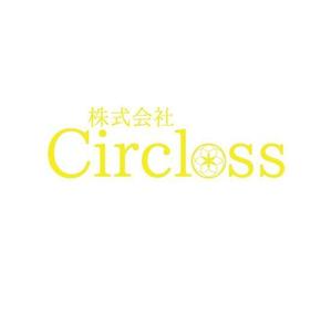 づか (zuka326)さんの株式会社Circloss（読み：サークロス）のロゴ作成依頼：コンサルティンググループ兼人材紹介会社への提案