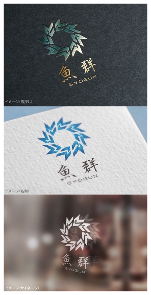 mogu ai (moguai)さんの企業で使用するロゴ作成への提案