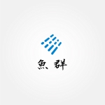 tanaka10 (tanaka10)さんの企業で使用するロゴ作成への提案