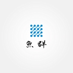 tanaka10 (tanaka10)さんの企業で使用するロゴ作成への提案