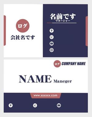ぽんぽん (haruka0115322)さんの貿易会社の名刺デザイン募集への提案