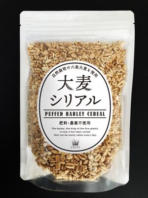 MH (MHMH)さんの大麦シリアルのラベルデザインへの提案