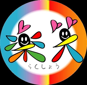 naturara (naturara)さんの「楽笑」のロゴ作成への提案