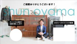 Washi (Washi)さんのYoutube内に設置するバナーの作成依頼への提案