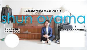 Washi (Washi)さんのYoutube内に設置するバナーの作成依頼への提案
