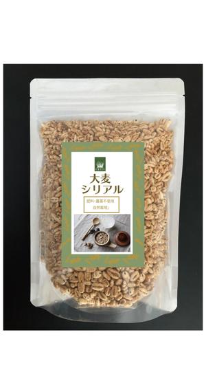 やちよ (yachiyo05)さんの大麦シリアルのラベルデザインへの提案