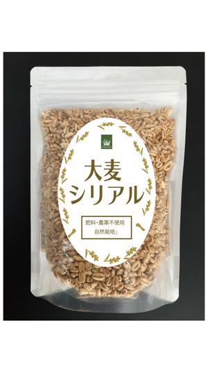 やちよ (yachiyo05)さんの大麦シリアルのラベルデザインへの提案